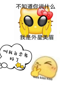 夸夸小美女的句子